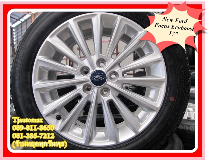 New Ford Focus Ecoboost 17" ล้อแท้ฟอร์ดโฟกัส อีโค่บูสท