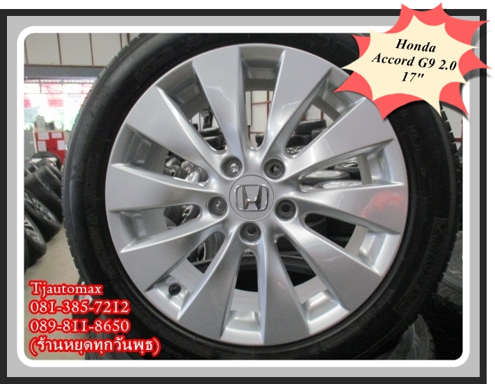 New Honda Accord G9 2.0 2014 17" ฮอนด้าแอคคอร์ด จี9 2.0 2014 17"