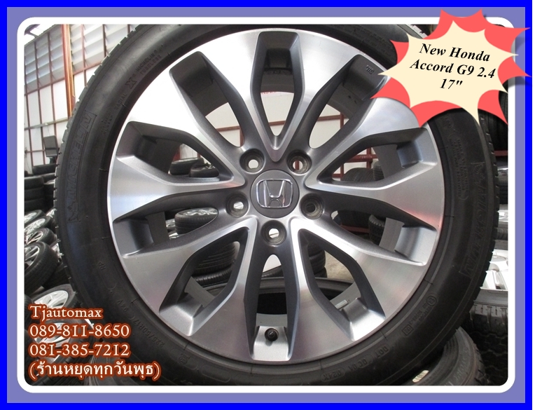 New Honda Accord G9 2.4 2014 17" ฮอนด้าแอคคอร์ด จี9 2.4 2014 17"