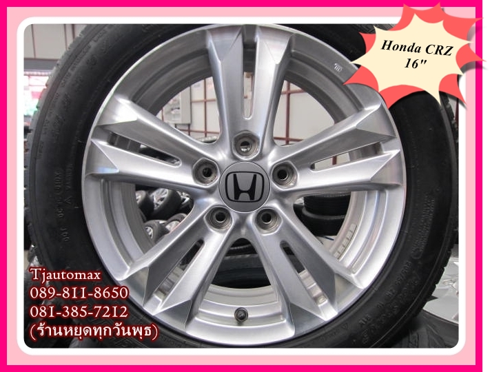 Honda Civic CRZ 16" ล้อแท้ฮอนด้าซีวิค ซ๊อาร์แซด 16"