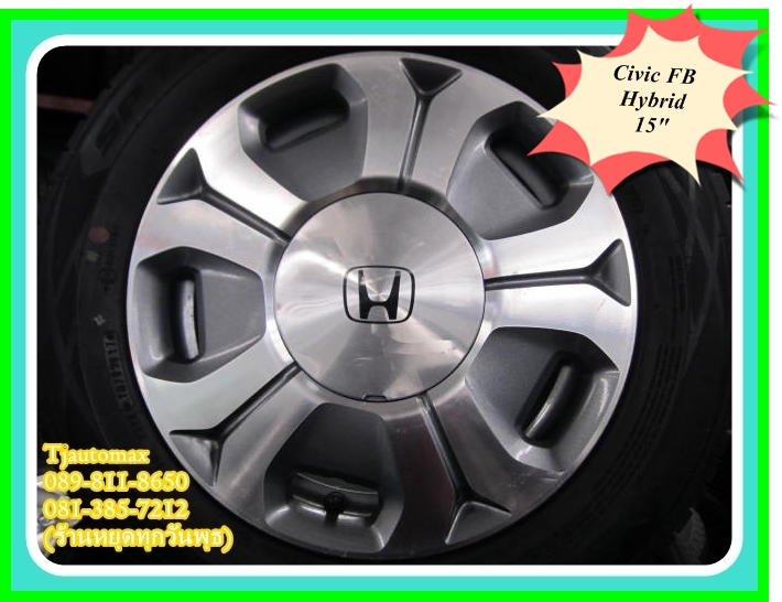 Honda Civic Hybrid 15"ล้อแท้ฮอนด้าซีวิค ไฮบริด 15"