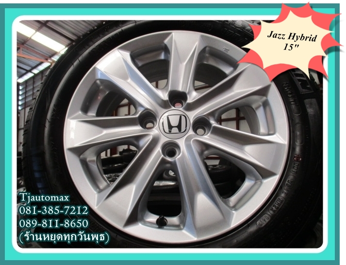 Honda Jazz Hybrid 15" ล้อแท้ฮอนด้าแจ๊ส ไฮบริด 15"