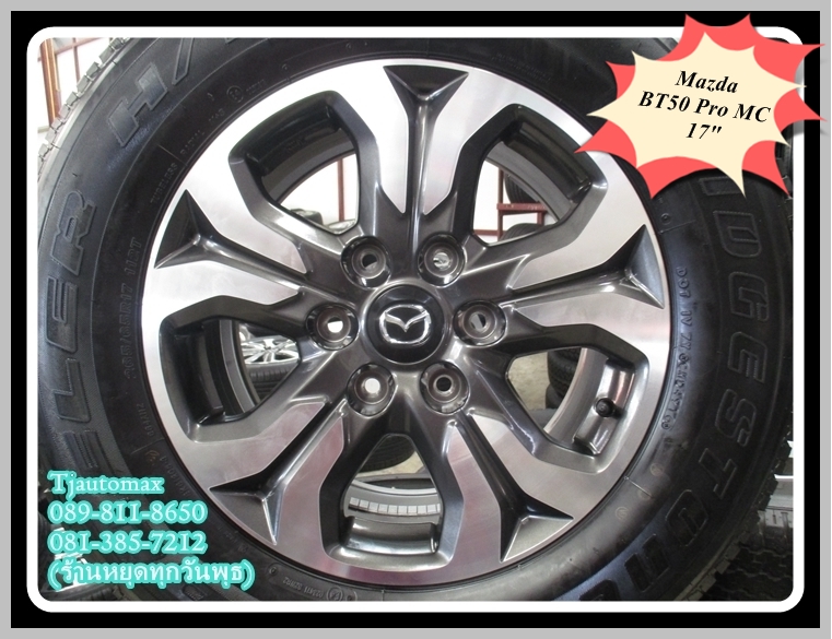 New Mazda BT50 Pro MC 17" ล้อแท้มาสด้าบีทีห้าสิบโปร ไมเนอร์เชนจ์ 17"