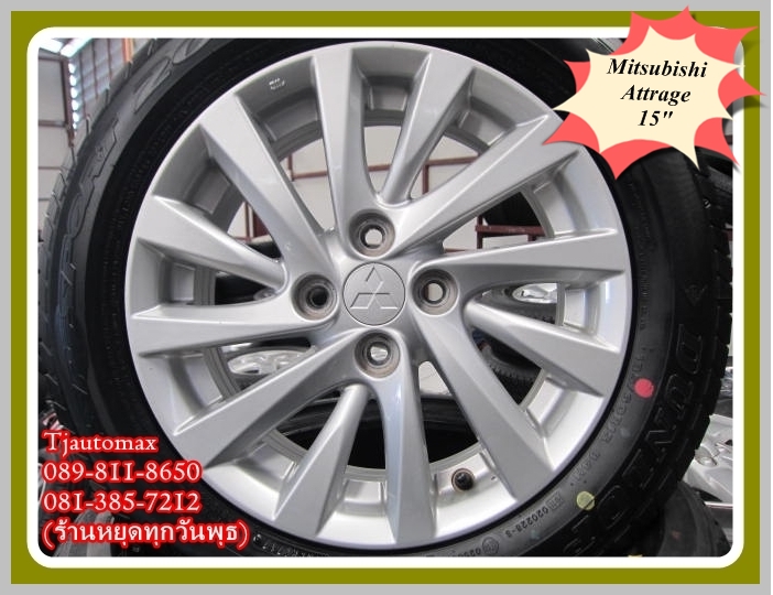 Mitsubishi Attrage 2014 15" มิตซูบิชิ แอททราจ 2014 15"