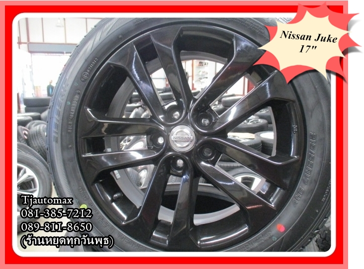 Nissan Juke (สีรมดำ) 17" นิสสันจู๊ค สีรมดำ17"