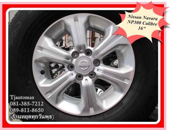 New Nissan Navara NP300 Calibre 16" ล้อแท้นิสสันนาวาร่า เอ็นพีสามร้อย คาลิเบอ 16"