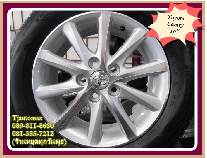 Toyota Camry Hybrid 16" ล้อแท้โตโยต้าแคมรี่ไฮบริด 16"