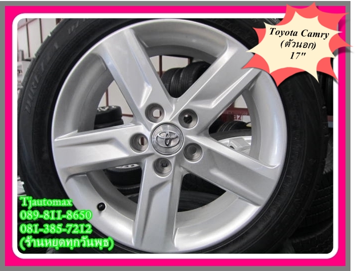 Toyota Camry (5ก้าน ตัวนอก) 17" ล้อแท้โตโยต้าแคมรี่ลาย5ก้าน 17"